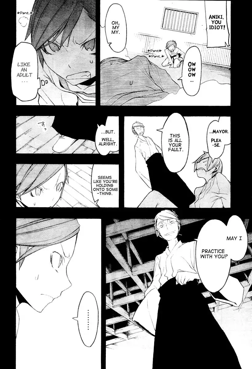 Yozakura Quartet Chapter 44 21